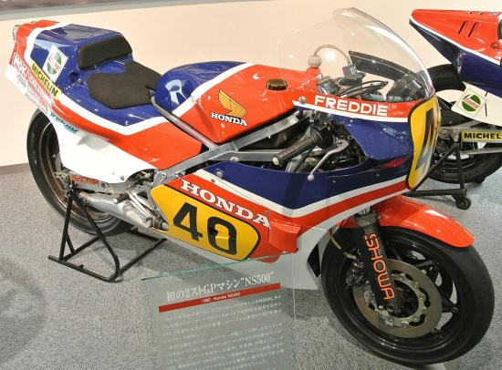 Image of Honda NS500 / RS500