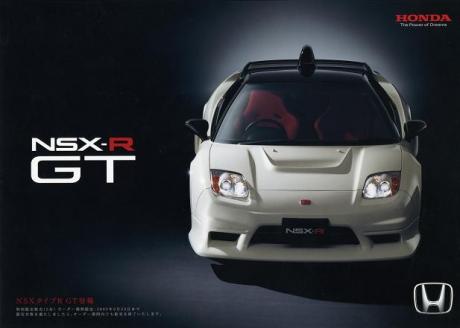 Honda Nsx R Gt Specs Performance Data Fastestlaps Com