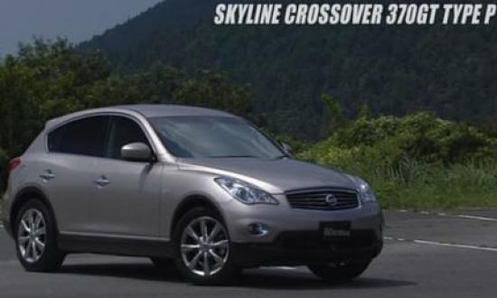 Image of Nissan Skyline Crossover 270GT Type P